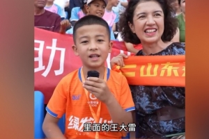 开云体育官网-小球迷特别喜欢王大雷，前往喀什杯现场后才知道是泰山U16队